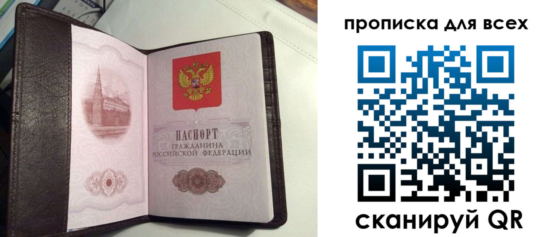 форма 3 в Ревде