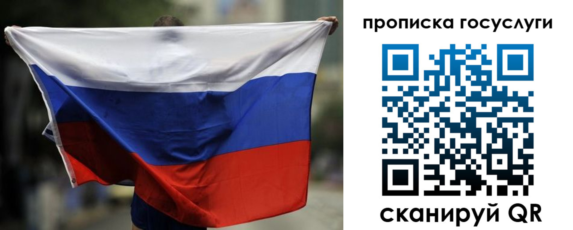 найти адрес прописки в Ревде