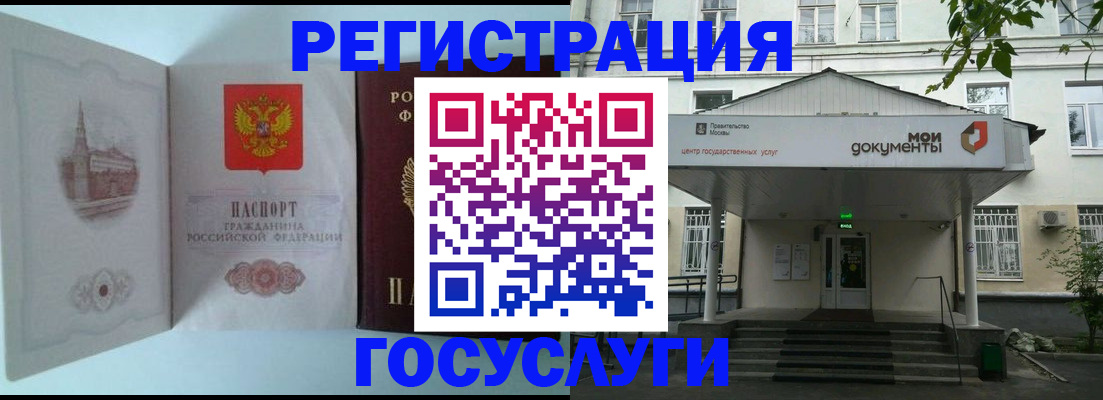 пропишу в квартире в Ревде